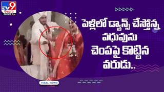 TV9 Digital TOP 9 NEWS : సరిహద్దుల్లో రష్యా యుద్ధ విమానాలు | రెస్టారెంట్‌కు వెళ్లిన దున్నపోతు..!(వీడియో)