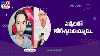 Digital News Round Up: రాధేశ్యామ్‌కు మేరిజాన్‌కు లింకేమిటి? | గంటలో అమ్ముడైన టికెట్లు.. వీడియో చూడండి