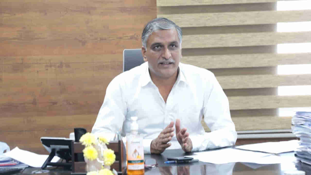 Minister Harish Rao: ఉద్వేగానికి గురైన మంత్రి హరీష్ రావు.. నాటి ఘటనలను తలుచుకుంటూ..