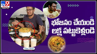 Viral Video: వామ్మో మంటల్లోనే రైళ్ల రాకపోకలు.. కావాలనే ఈ నిర్ణయం తీసుకున్న ప్రభుత్వం.. ఎందుకో తెలిస్తే షాక్ అవుతారు..