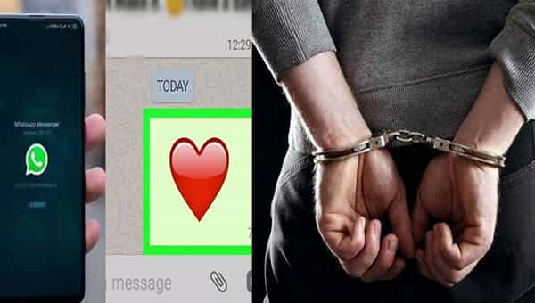WhatsApp: వాట్సాప్లో రెడ్ హార్ట్ ఎమోజీ పంపిస్తే.. రూ. 20 లక్షల జరిమానా, ఐదేళ్ల జైలు శిక్ష. ఎక్కడో తెలుసా.?