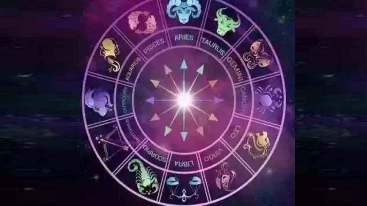 Horoscope Today: వీరికి ఆదాయానికి మించి ఖర్చులు ఉంటాయి.. నేడు రాశి ఫలాలు ఎలా ఉన్నాయంటే..