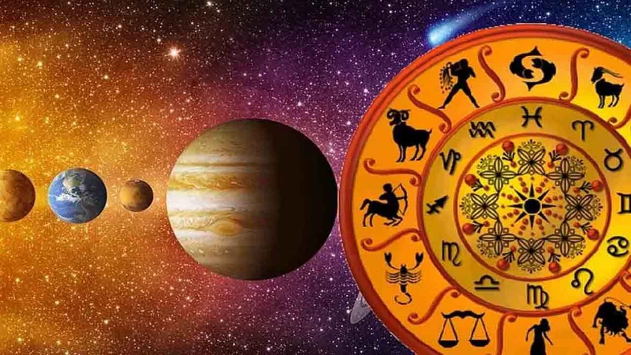 Horoscope Today: ఈ రాశివారు ఇతరుల నుంచి ప్రశంసలు అందుకుంటారు