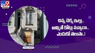 ఐదేళ్ల క్రితం పొట్టివాడంటూ ఎగతాళి !! నేడు ఆ బాలుడే ఓ బాహుబలి !! వీడియో