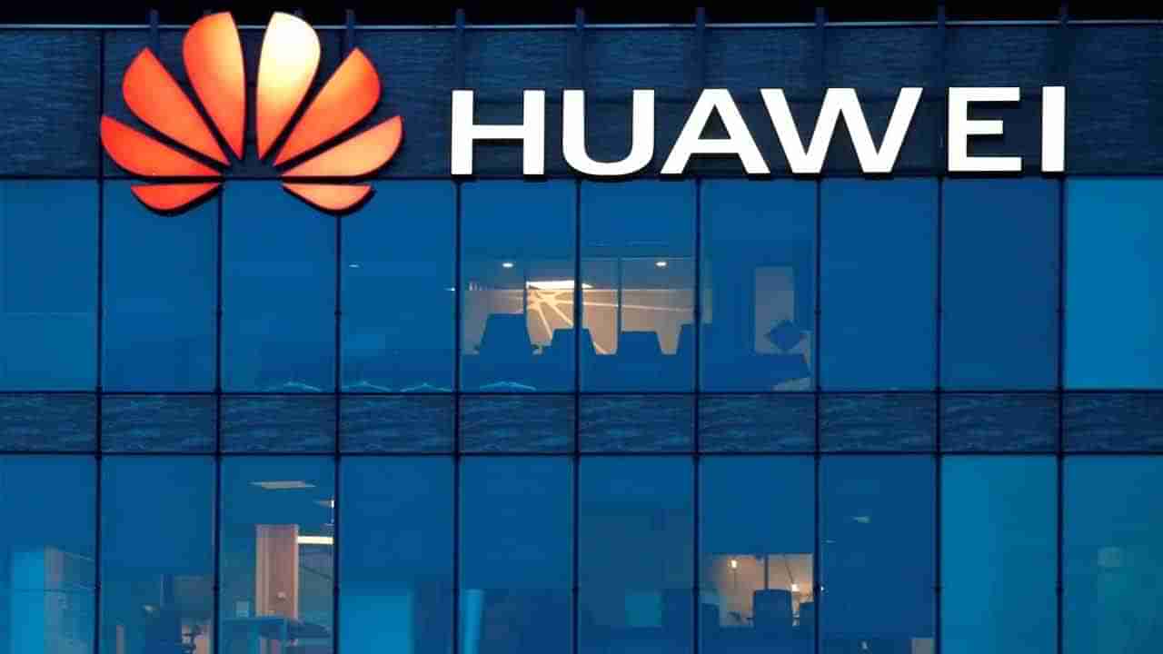 Huawei: చైనాకు చెందిన ప్రముఖ టెలికాం కంపెనీలో ఐటీ శాఖ దాడులు.. పలు రికార్డులు స్వాధీనం..