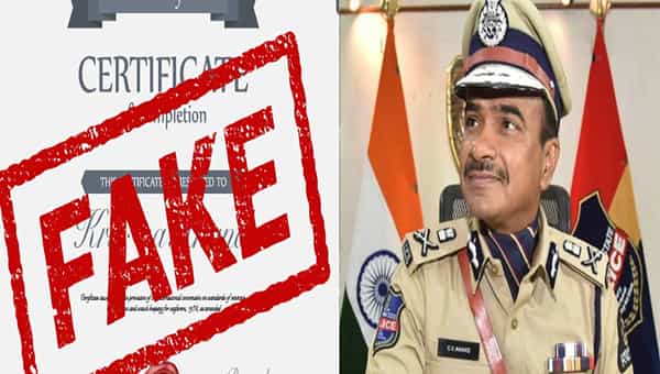 Hyderabad: విద్యార్థులతో పాటు తల్లిదండ్రులపై కూడా కేసులు.. ఫేక్ సర్టిఫికేట్లపై సీపీ ఆనంద్ వార్నింగ్..