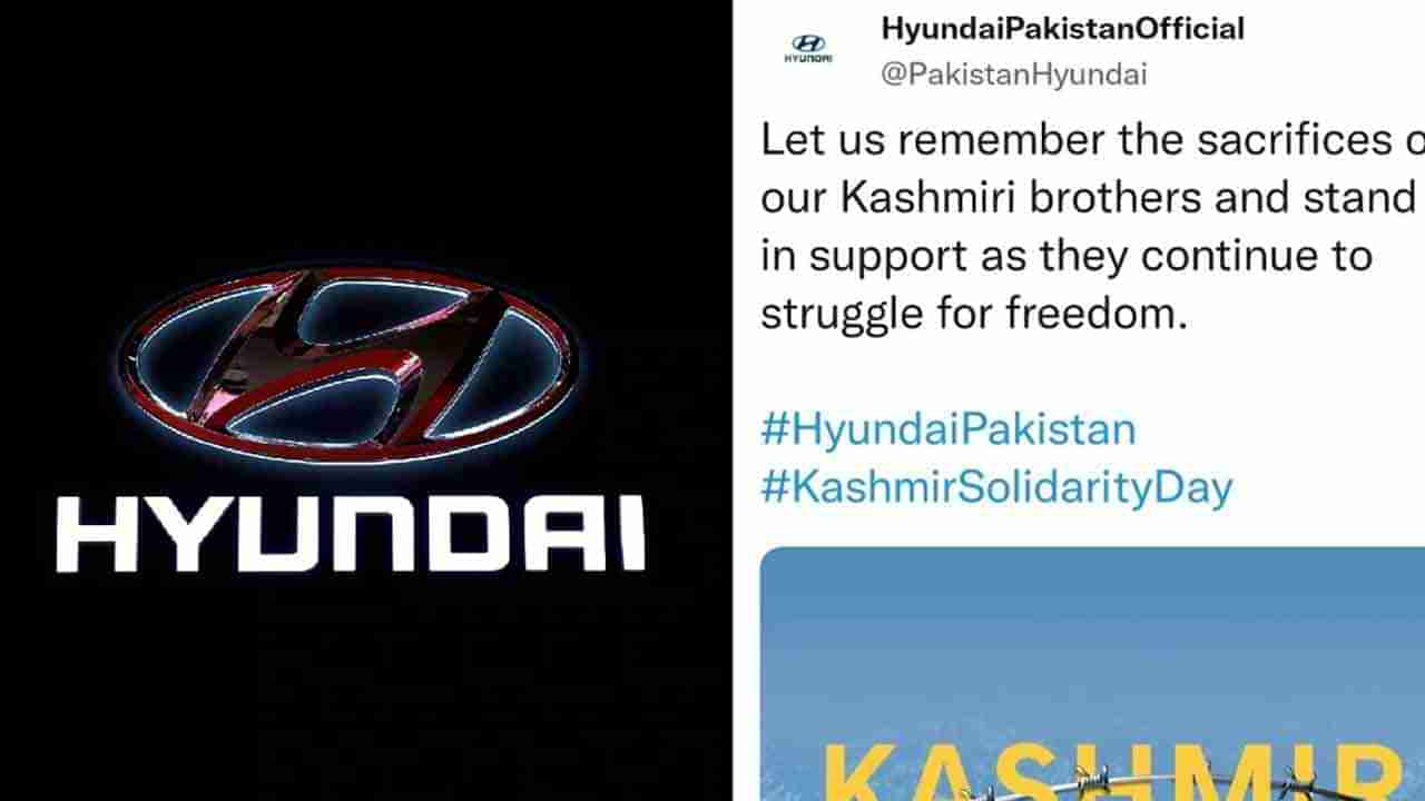 Hyundai: భారతీయుల దెబ్బకి దిగివచ్చిన హ్యుండయ్.. 25 ఏళ్ల బంధాన్ని మరచిపోమంటూ క్షమాపణలు..
