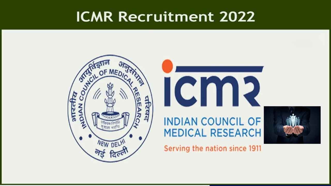 ICMR Recruitment 2022: ఐసీఎంఆర్‌లో జూనియర్ నర్సు, డేటా ఎంట్రీ ఆపరేటర్‌ ఉద్యోగాలకు నోటిఫికేషన్.. చివరి తేదీ ఎప్పుడంటే..