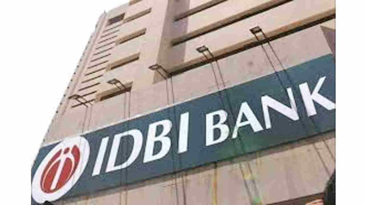 IDBI Bank Jobs 2022: రాత పరీక్ష లేకుండా ఇంటర్వ్యూతో బ్యాంక్ ఉద్యోగాలు.. అర్హతలివే!