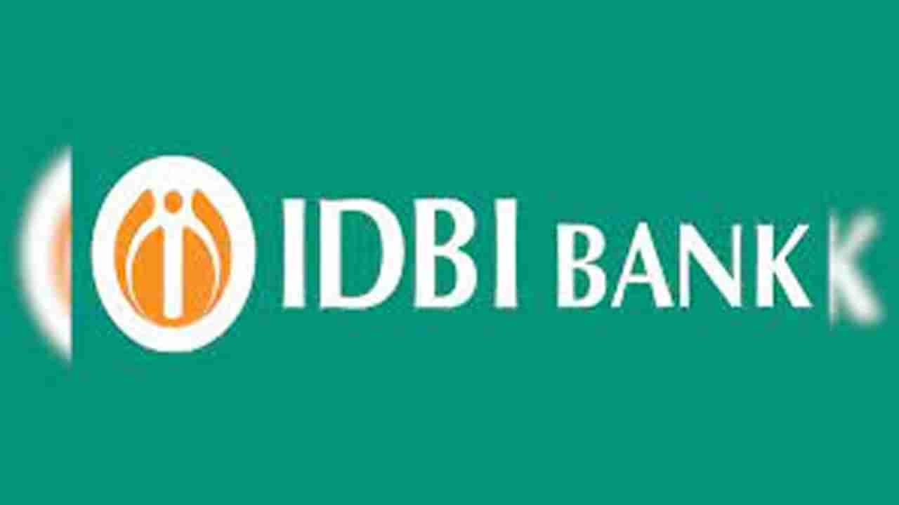 IDBI: ఐడీబీఐ ప్రైవేటీకరణ కోసం ముమ్మర కసరత్తు.. లోక్‌సభలో వెల్లడించిన భగవత్ కరాద్..