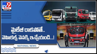 Buying new car: కొత్త కారు కొంటున్నారా.. అయితే ఈ అంశాలు చెక్‌ చేయండి.. మరిన్ని వివరాలు ఈ వీడియోలో…