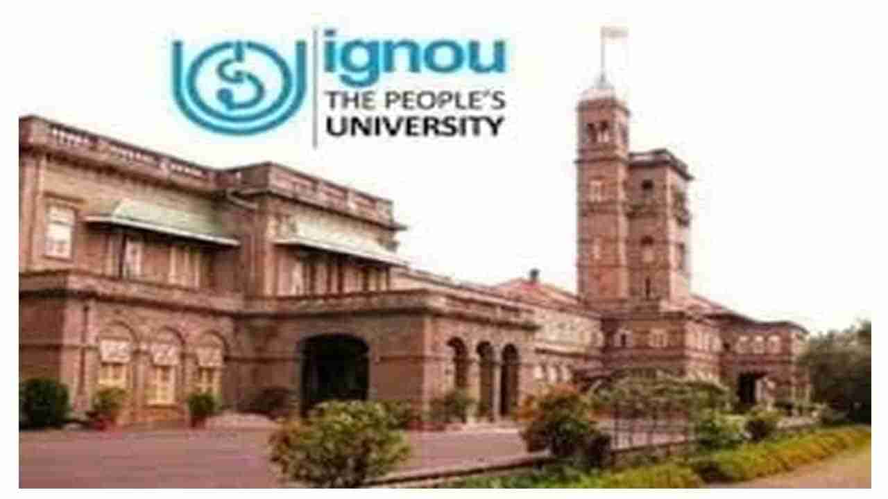 IGNOU December 2021 TEE: మార్చి 4 నుంచి ఇగ్నో డిసెంబర్ 2021 TEE ప్రారంభం.. త్వరలో నోటిఫికేషన్‌..