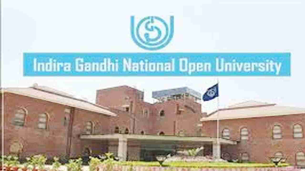 IGNOU January 2022 Session: ఇగ్నో ఆన్‌లైన్‌ కోర్సుల్లో ప్రవేశాలకు చివరి తేదీ పొడిగింపు.. ఎప్పటి వరకంటే..