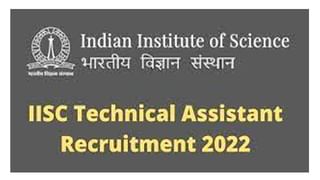 ICAI CA December 2021 Results: నేడో.. రేపో.. సీఏ ఫైనల్, ఫౌండేషన్ 2021 ఫలితాలు! ఆ వెబ్‌సైట్లలో మాత్రమే..