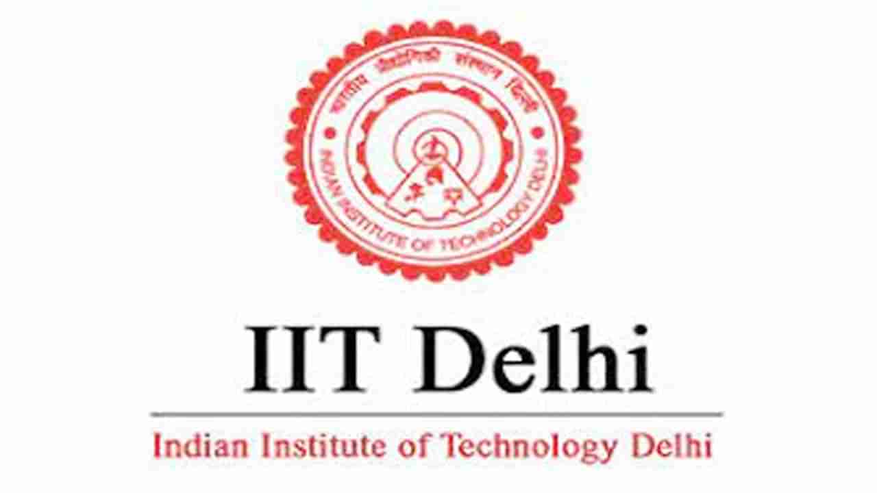 IIT - Delhi Jobs: బీటెక్‌/ఎంటెక్‌ నిరుద్యోగులకు అలర్ట్‌! నెలకు రూ.63,000ల జీతంతో ఐఐటీ ఢిల్లో ఉద్యోగాలు.. పూర్తి వివరాలివే!