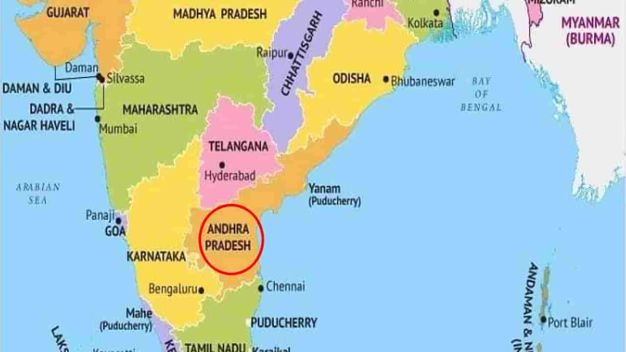 Andhra Pradesh Capital: పాఠ్య పుస్తకంలో ఏపీ రాజధాని మాయం.. సోషల్ మీడియాలో వైరల్ అవుతున్న ఫోటో..!