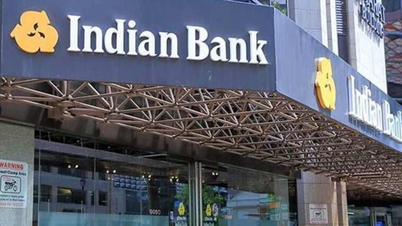 Indian Bank jobs:  నిరుద్యోగులకు అలర్ట్! పదో తరగతి అర్హతతో ఇండియన్ బ్యాంక్‌లో 202 ఉద్యోగాలకు నోటిఫికేషన్.. 