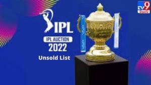 IPL Mega Auction 2022: అన్‌సోల్డ్ లిస్టులో చేరేది వీరేనా.. జాబితాలో ముగ్గురు టీమిండియా ప్లేయర్లు?