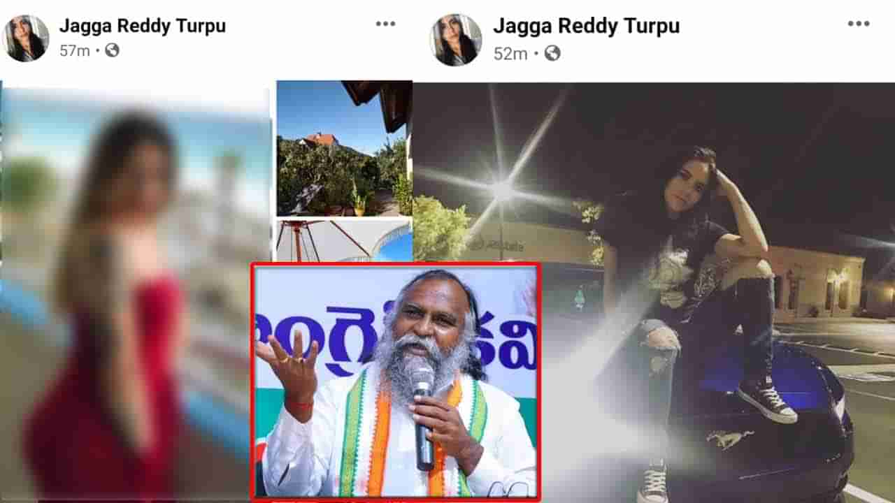 Be Alert: ఎమ్మెల్యే జగ్గారెడ్డి పేరుతో ఫేక్ ఫేస్‌బుక్ అకౌంట్.. డీపీగా అమ్మాయి ఫోటో..