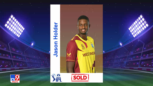 Jason Holder IPL 2022 Auction: విండీస్ ఆల్ రౌండర్ను దక్కించుకున్న లక్నో.. కేఎల్ రాహుల్ టీంలో ఎవరున్నారంటే?
