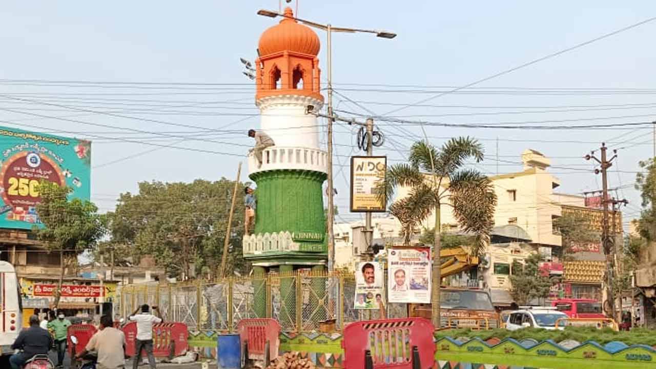 Guntur Jinnah Tower: గుంటూరులోని జిన్నా టవర్ కు జాతీయ జెండా రంగులు.. 3వ తేదీన..