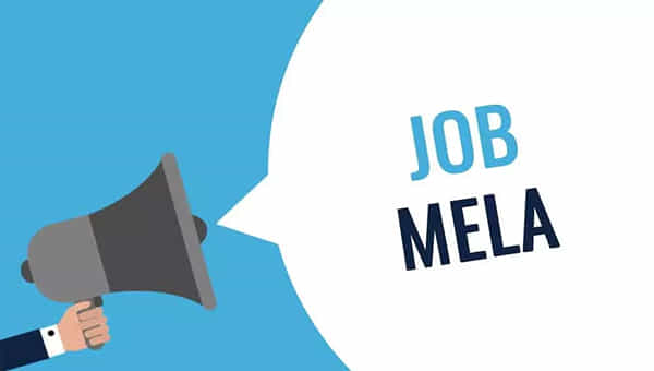 AP Job Mela: ఏపీలో రేపు జాబ్ మేళా.. ఇంటర్వ్యూ ఎక్కడ జరగనుంది.? ఎలా రిజిస్టర్ చేసుకోవాలి.?