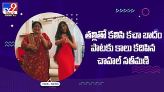 యమ ధర్మరాజే వదిలేశాడేమో !! క్షణ కాలంలో ప్రాణాలు సేఫ్ !! వీడియో