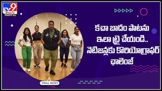 Viral Video: ఇదేం మాస్ ఐడియా..! అక్కడ పేరు చెప్పగానే.. కోరిన ఫుడ్‌ క్షణాల్లో ప్రత్యక్షం.. వైరల్ అవుతున్న వీడియో