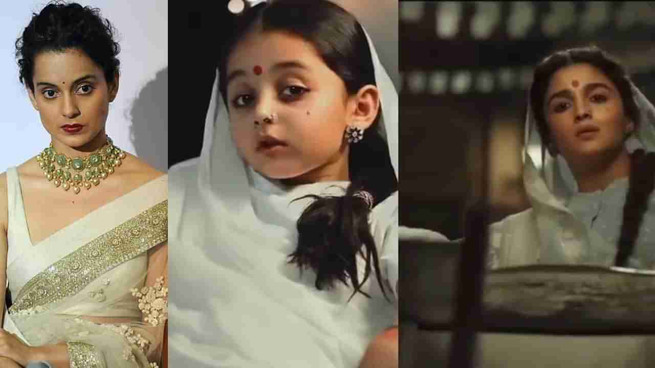 Kangana Ranaut : పిల్లలను చెడగొడుతున్నారు.. మరోసారి శివాలెత్తిన కాంట్రవర్సీ క్వీన్