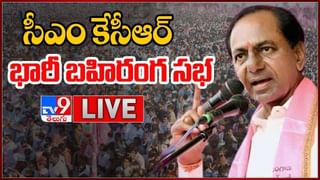 CM KCR Jangaon Tour: ఉత్కంఠగా మారిన కేసీఆర్ జనగాం టూర్.. లైవ్ వీడియో