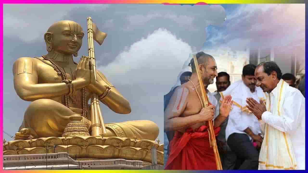 Statue of Equality: ముచ్చింతల్‌కు సీఎం కేసీఆర్.. ఆధ్యాత్మిక దివ్యక్షేత్రంలో శ్రీలక్ష్మీనారాయణ యాగానికి హాజరు