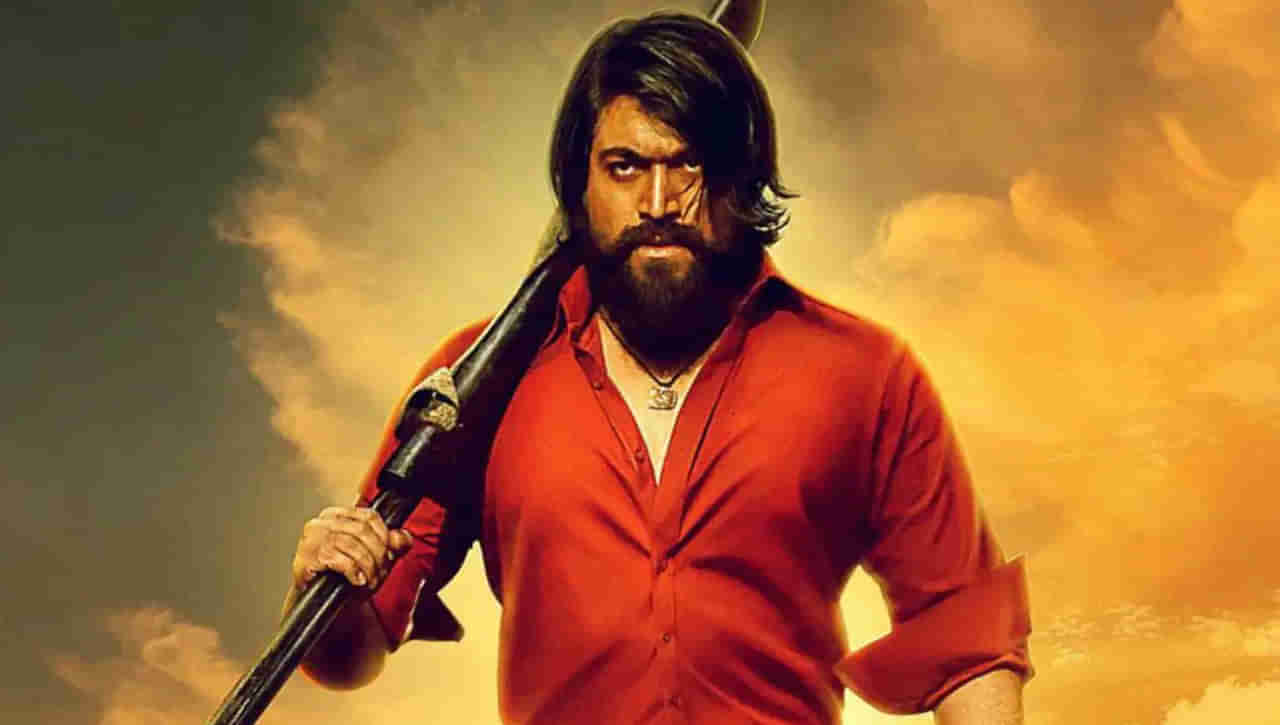 KGF 2: కేజీఎఫ్‌ 2 విడుదల తేదీ వాయిదా పడనుందా..? క్లారిటీ ఇచ్చేసిన చిత్ర యూనిట్‌..