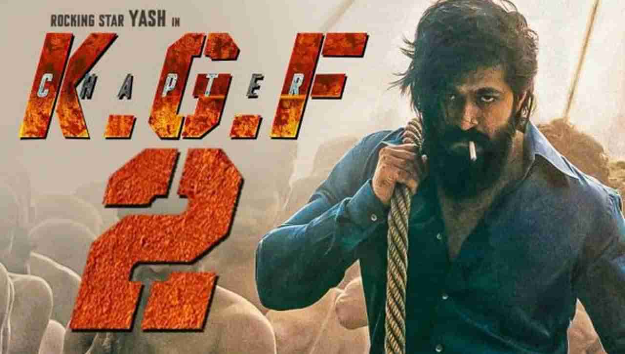 KGF 2 : కేజీఎఫ్‌ ఫ్యాన్స్‌కు గుడ్‌ న్యూస్‌.. ఈ నెల 25న అప్‌డేట్‌ వచ్చేస్తోంది..