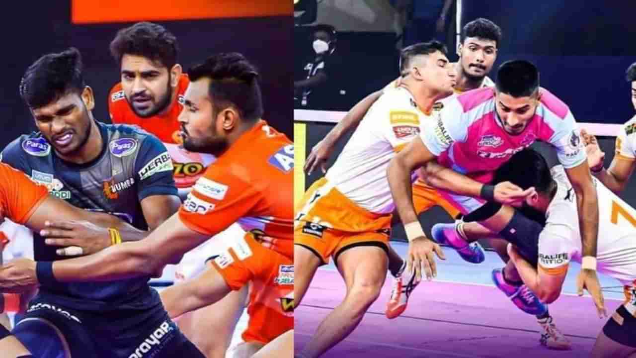 Pro Kabaddi League: ఉత్కంఠ పోరులో పుణెరి పల్టన్ విజయం.. మరో మ్యాచ్​లో గుజరాత్ జెయింట్స్ గెలుపు..