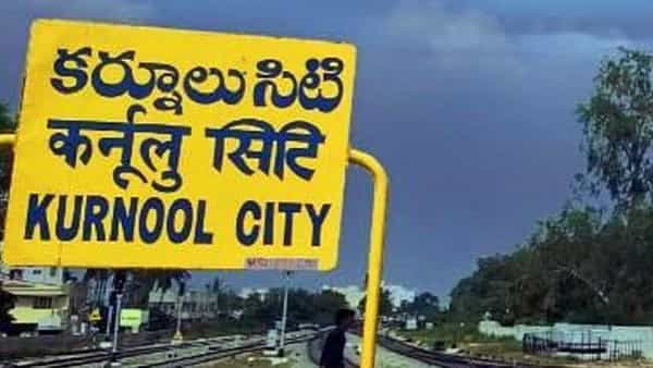 Andhra Pradesh: కర్నూలు వరుస ఘటన కలకలం.. ఓ చోట భారీ చోరీ.. మరో చోట మాత్రం..