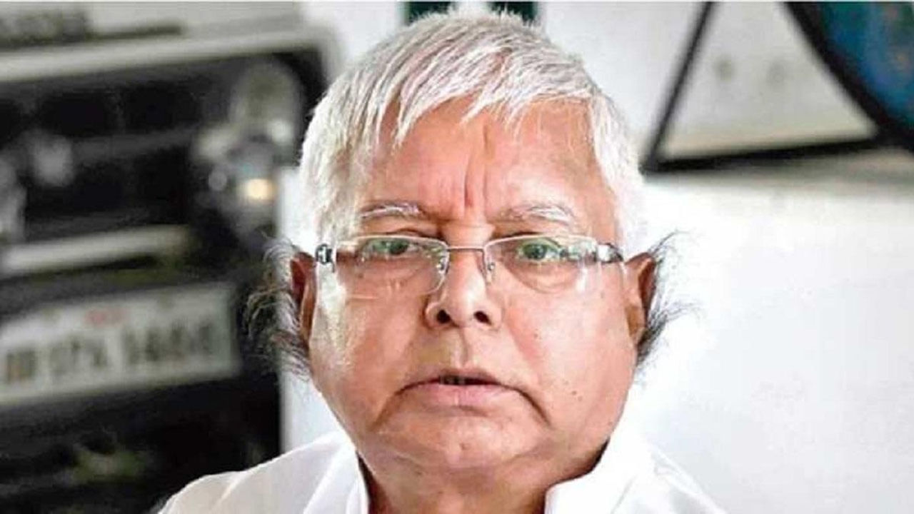 Lalu Prasad Yadav: దాణా కుంభకోణం కేసులో లాలూకు ఐదేళ్ల జైలు శిక్ష.. CBI కోర్టు సంచలన తీర్పు