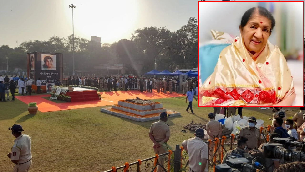 Lata Mangeshkar Passes Away: శివాజీపార్క్‌‌లో గాన