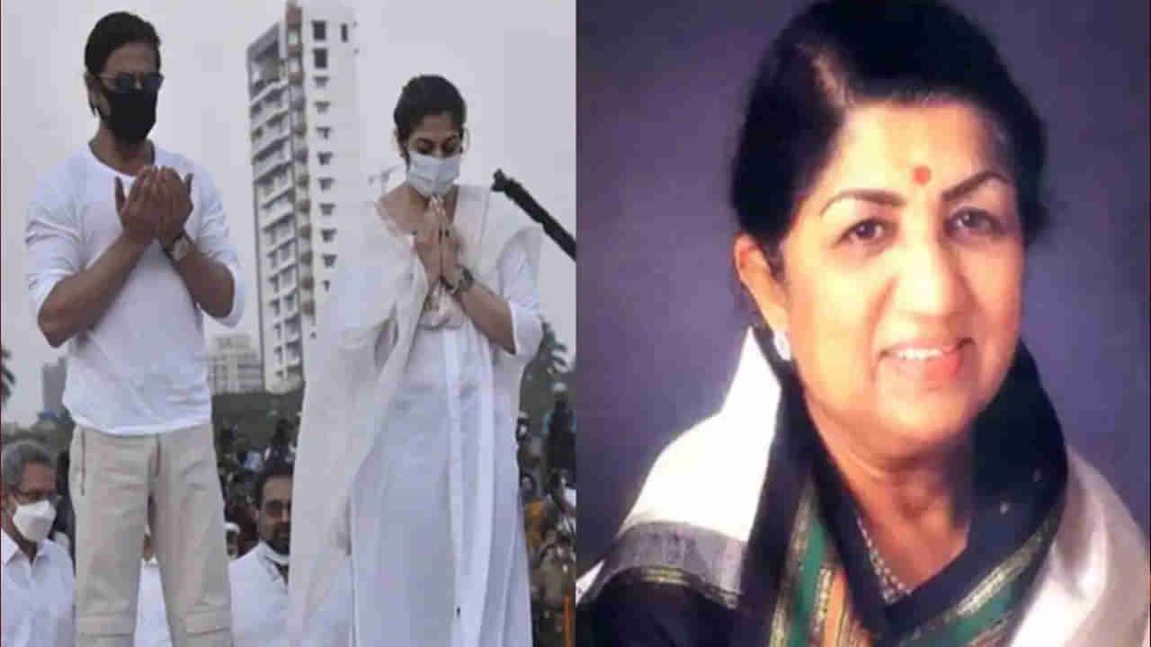 Lata Mangeshkar: మధుర గాయనికి ఇంతకన్నా గొప్ప నివాళి ఏముంటుంది?.. లతాజీ అంత్యక్రియల్లో షారుఖ్‌ ఫొటో వైరల్‌..