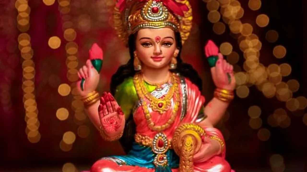 Goddess Lakshmi: లక్ష్మీ దేవిని సిరి సంపదలకు ప్రతిరూపంగా ఎందుకు పిలుస్తారో తెలుసా? ఆసక్తికర విశేషాలు మీకోసం..!