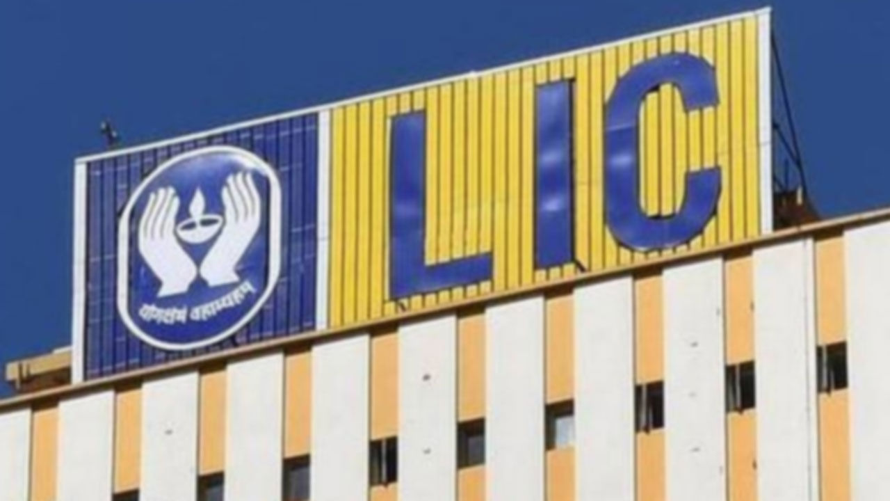 LIC IPO News: ఎల్ఐసీ ఐపీవో విక్రయించే వాటా తగ్గిందా.. అసలు మార్కెట్లోకి ఎప్పుడు రానుందంటే..