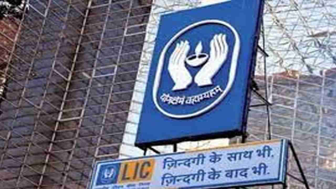 LIC IPO: పాలసీ హోల్డర్లకు ఐపీఓలో ఎల్ఐసీ షేర్లు!