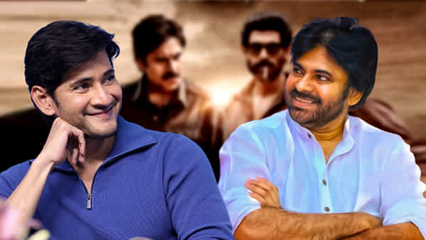 Bheemla Nayak : పవర్ స్టార్ పవర్ఫుల్ యాక్షన్ ఎంటర్టైన్మెంట్ సూపర్ స్టార్ ప్రసంశలు..