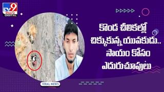 బస్సులో సీటు కోసం పాట్లు !! నెట్టింట వైరల్‌ అవుతున్న ఫన్నీ వీడియో