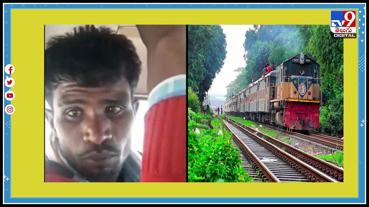 Viral Video: నా మామ కట్నంగా రైలు ఇచ్చారు.. నడపడం రాదని వద్దన్నాను..! అంటున్న ఈ వ్యక్తి.. వైరల్ వీడియో