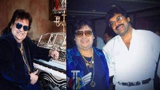 Bappi Lahiri Telugu Songs: బప్పి లహిరి టాప్ సూపర్ హిట్ తెలుగు సాంగ్స్ ఇవే..