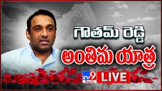 News Watch:  రష్యా దూకుడుకు ఆ దేశమే కారణమా… మరిన్ని వార్తా కథనాల సమాహారం కోసం వీక్షించండి న్యూస్ వాచ్