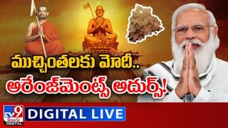 Coffee Video: రోజుకి ఐదారు కప్పులు కాఫీ తాగుతున్నారా..? మెదడు సమస్య ముప్పు పొంచి ఉంది..!(వీడియో)