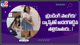 Shocking Video: పోస్ట్‌మార్టం చేయబోతుండగా లేచి కూర్చున్న వ్యక్తి..! షాక్‌ తిన్న వైద్యులు..! వైరల్ అవుతున్న వీడియో..