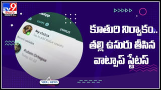 ఒకే కుటుంబానికి చెందిన నలుగురు ఆత్మహత్య.. సూసైడ్ నోట్ లో సంచలన విషయాలు