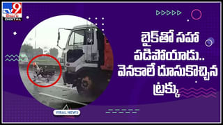 Viral Video: వామ్మో మంటల్లోనే రైళ్ల రాకపోకలు.. కావాలనే ఈ నిర్ణయం తీసుకున్న ప్రభుత్వం.. ఎందుకో తెలిస్తే షాక్ అవుతారు..